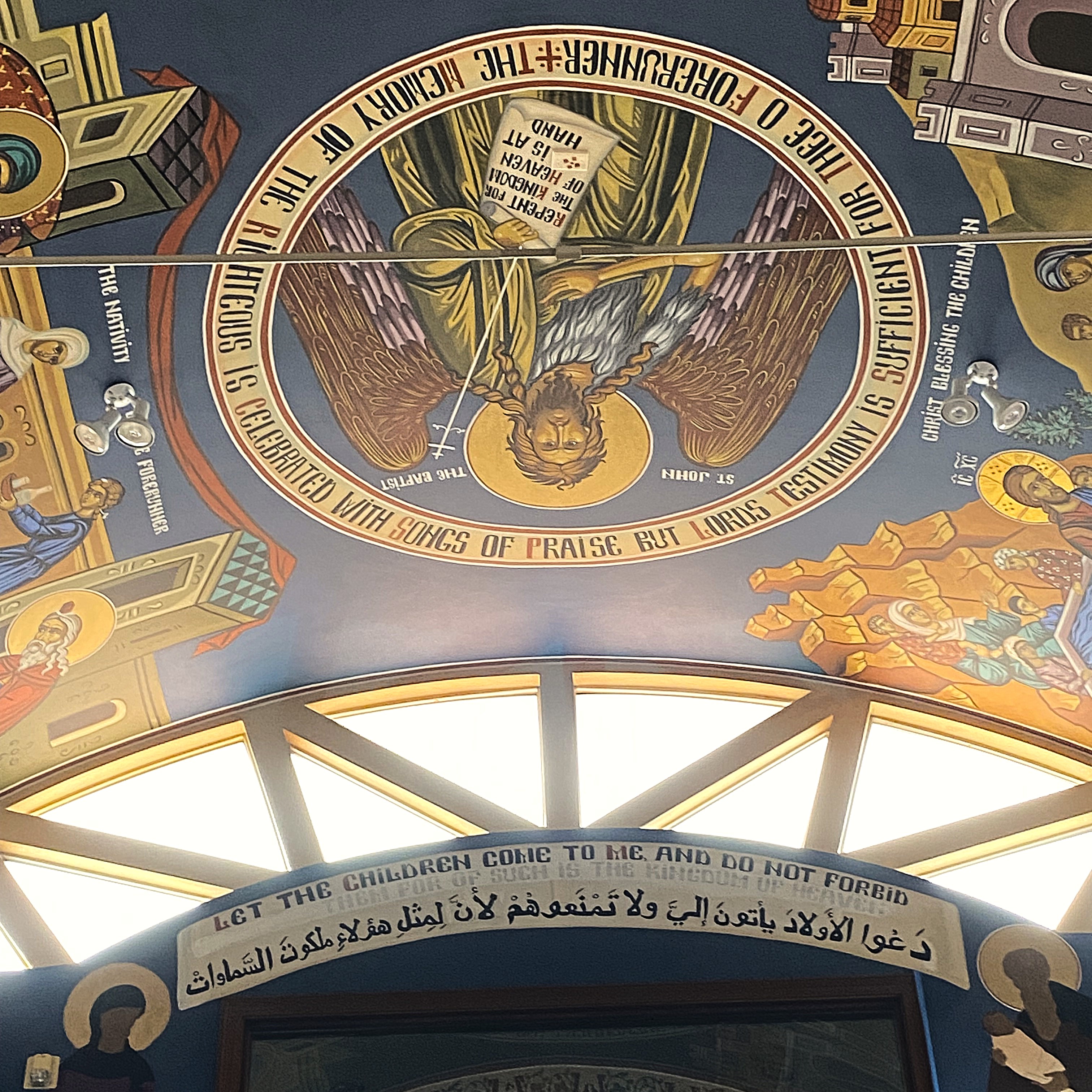 West Narthex Ceiling Thumbnail